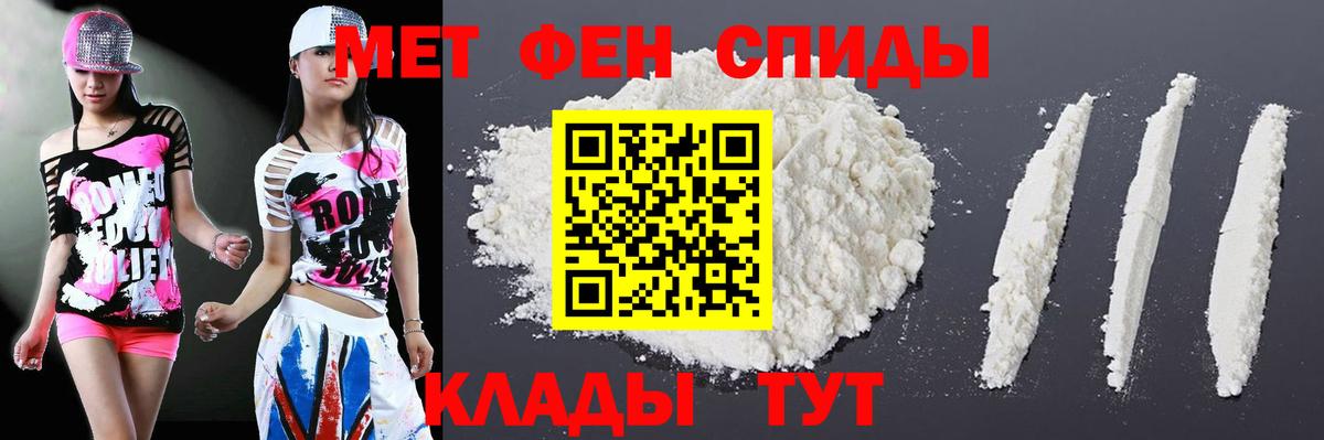 Amphetamine 97% Назарово