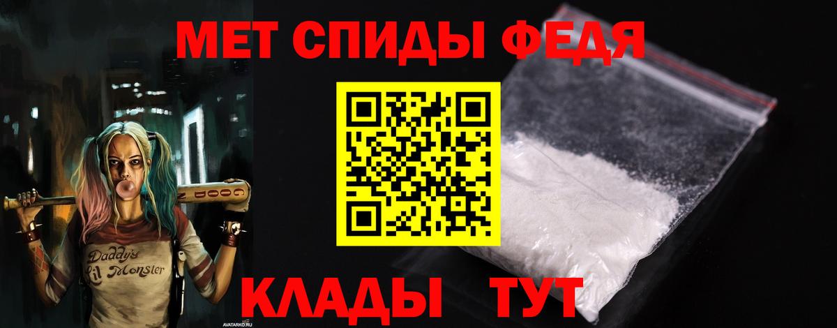 АМФЕТАМИН  Вход с VPN  Назарово  Амфетамин 98% 