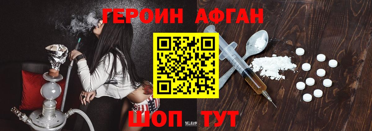 МАРИХУАНА  Вход с VPN  МЕФ кристаллы  Назарово  ГАШИШ  Мефедрон 