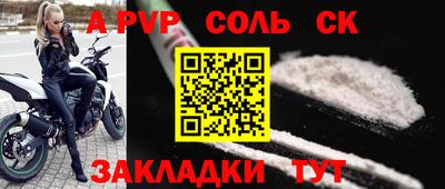 бутират Комсомольск-на-Амуре