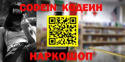 эйфоретик Конаково