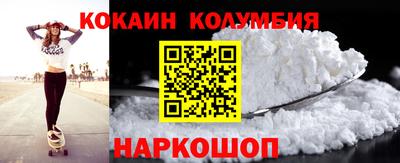 бутират Комсомольск-на-Амуре