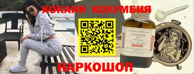 МДМА Шебекино