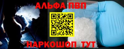 эйфоретик Конаково