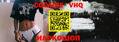 эйфоретик Конаково