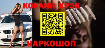 эйфоретик Конаково