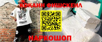 кокаин Шахты