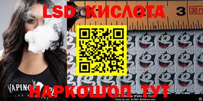 гашик Коммунар