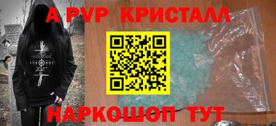 гашик Коммунар