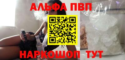 крисы Шелехов