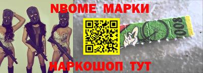 гашик Коммунар