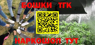 бутират Комсомольск-на-Амуре