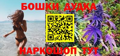 гашик Коммунар