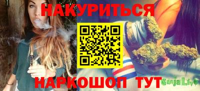 бутират Комсомольск-на-Амуре