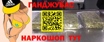 бутират Комсомольск-на-Амуре