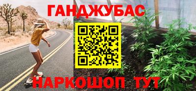 бутират Комсомольск-на-Амуре
