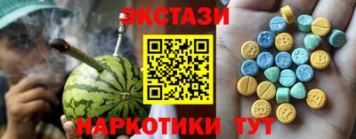 бутират Комсомольск-на-Амуре