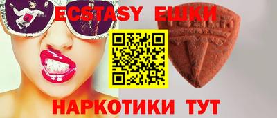 бутират Комсомольск-на-Амуре