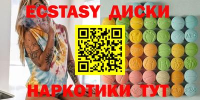 гашик Коммунар