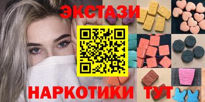 эйфоретик Конаково
