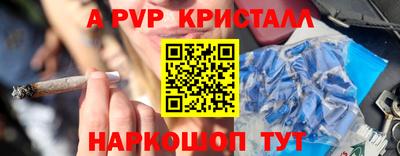 гашик Коммунар