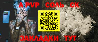 эйфоретик Конаково