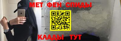 бутират Комсомольск-на-Амуре