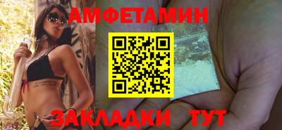 эйфоретик Конаково