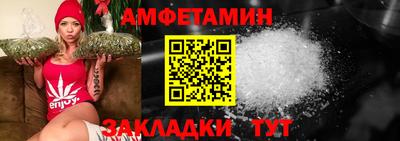 эйфоретик Конаково