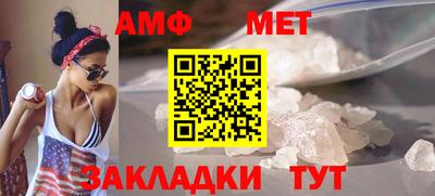 бутират Комсомольск-на-Амуре