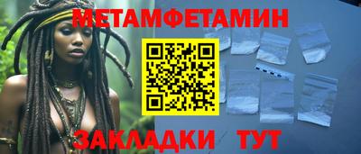 эйфоретик Конаково