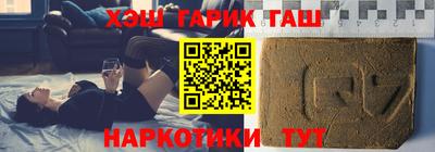 бутират Комсомольск-на-Амуре