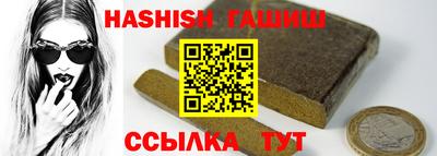 гашик Коммунар