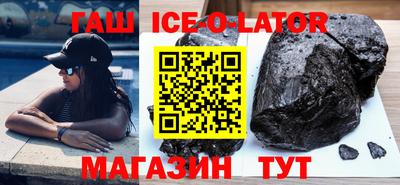 гашик Коммунар