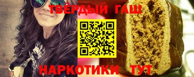 бутират Комсомольск-на-Амуре