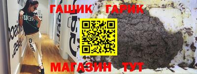 бутират Комсомольск-на-Амуре