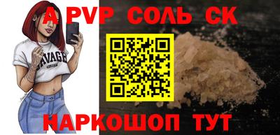 гашик Коммунар