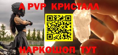 эйфоретик Конаково