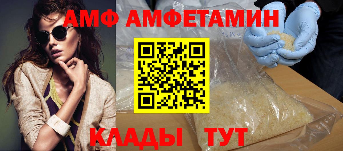 Первитин винт  Первитин винт  Назарово  Вход с VPN 