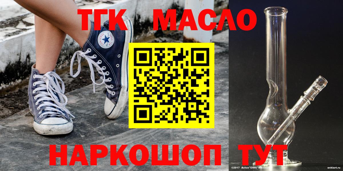 Дистиллят ТГК Wax Назарово