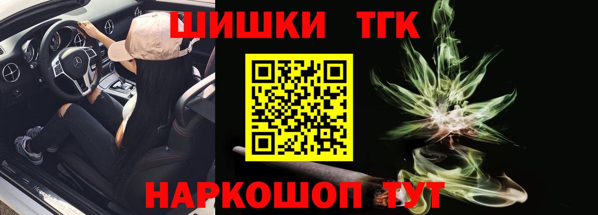 Канабис тримм  Вход с VPN  Бошки марихуана гибрид  Бошки марихуана ГИДРОПОН  Назарово 